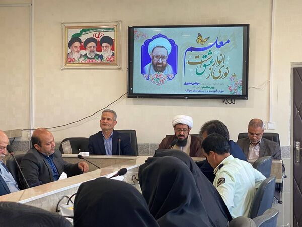 جلسه گرامیداشت مقام معلم در آموزش و پرورش مه ولات