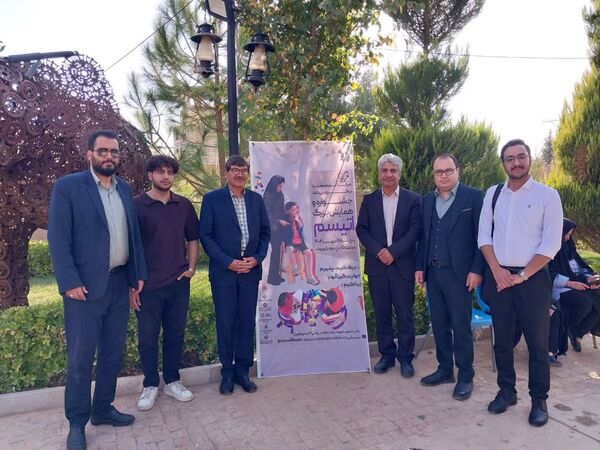 جشنواره و همایش بزرگ اتیسم به مناسبت روز جهانی کودک