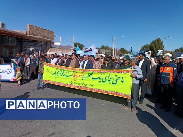 راهپیمایی 13 آبان در سربیشه 