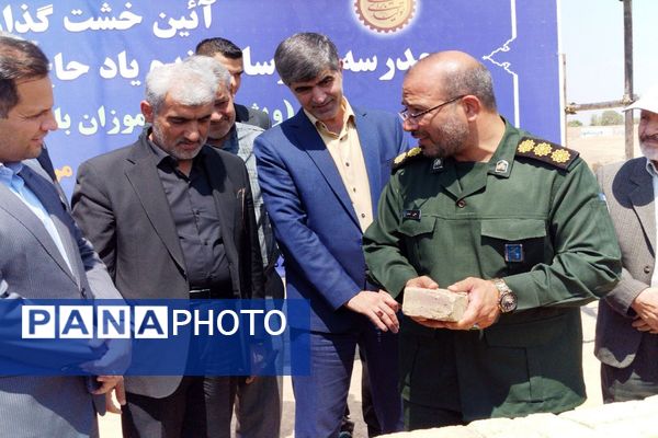 برگزاری آیین خشت گذاری مدرسه 22 کلاسه حاج علی اکبر عبدالملکی ویژه دانش‌آموزان با نیاز های ویژه در شهرستان ملارد