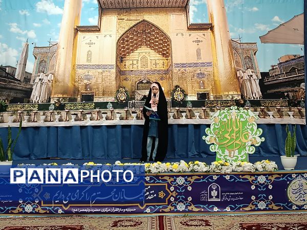 فینال استانی سفیران عترت در مشهد مقدس