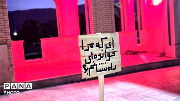 مزار شهدا؛ میعادگاه عاشقان و قله افتخار یک ملت
