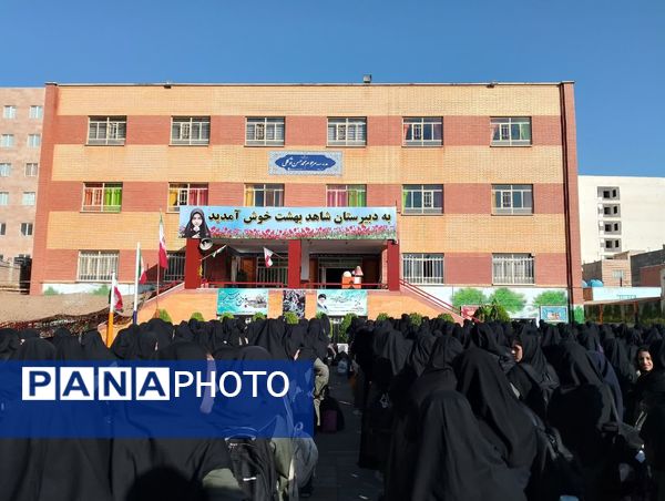 برگزاری مراسم بازگشایی مدارس در دبستان امید پرند و دبیرستان دخترانه شاهد رباط‌کریم