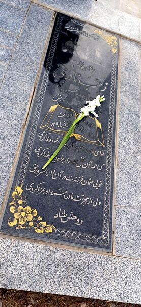 آیین عطر افشانی گلزار شهدای شوراب صغیر در هفته دفاع مقدس 