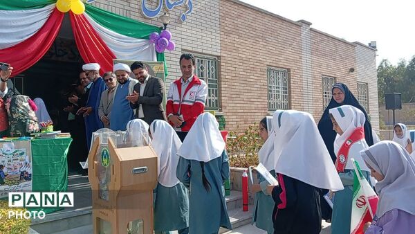 جشن عاطفه ها در دبستان ابتدایی خاندان فریدی شهرستان خوسف