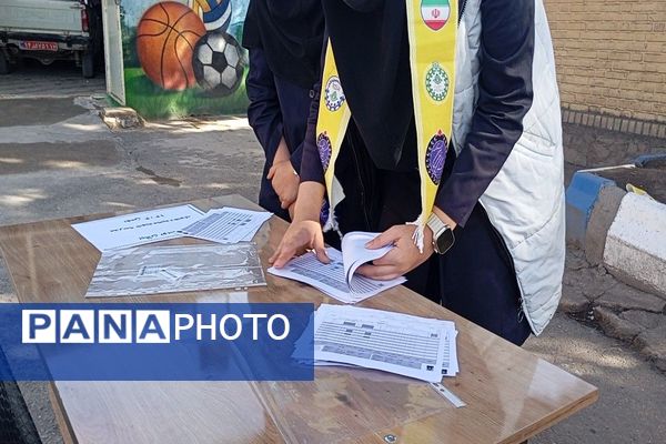 ارائه بیلان ترم اول بهمن ماه ۱۴۰۴  آموزشگاه شهید مجید دهنوی نیشابور