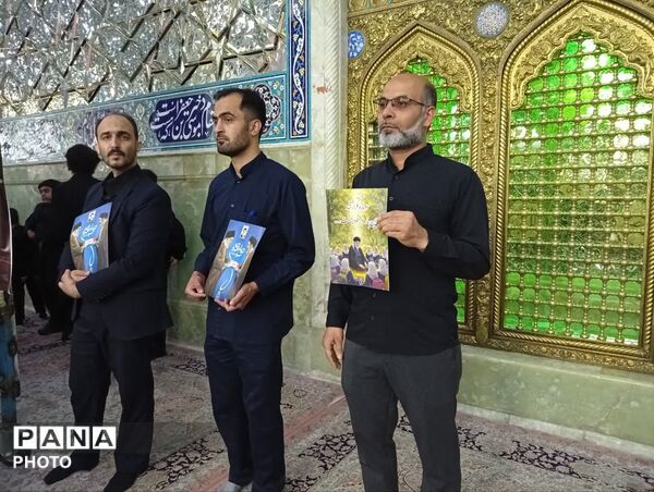 همخوانی سرود «باید برخاست» در قم