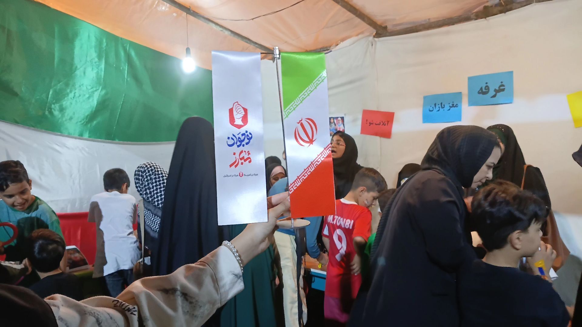 غرفه «پاتوق نوجوان مبارز»؛ مقصد داغ نوجوانان نظرآباد