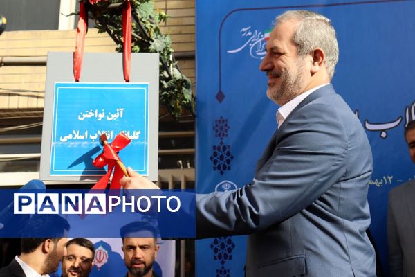 در دل این زمستان سخت و از پس سال‌ها، همچنان عطر آزادی به مشام می‌رسد