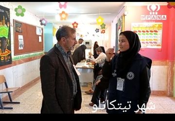 انتخابات در شهر تیتکانلو برگزار شد