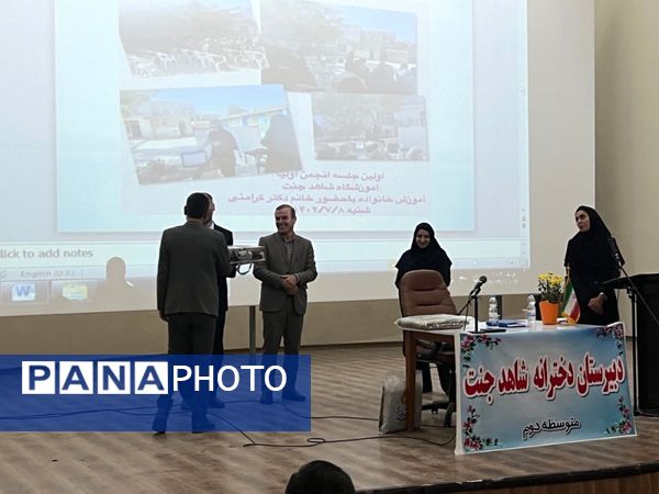 گردهمایی انجمن اولیا و مربیان آموزشگاه شاهد جنت شهرستان سملقان
