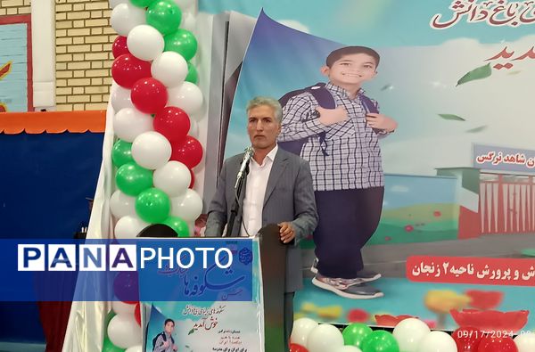 برگزاری مراسم جشن شکوفه‌ها در زنجان