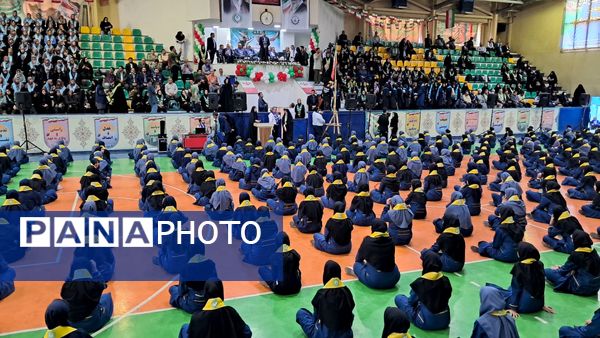 جشن بیست‌و‌ششمین سالروز تاسیس سازمان دانش‌آموزی 