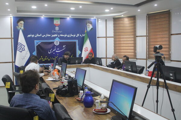 نشست خبری مدیرکل نوسازی توسعه و تجهیز مدارس استان بوشهر