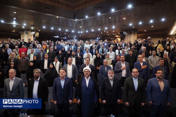 اختتامیه جشنواره چندرسانه‌ای «ایران، ورزش و سلامتی»