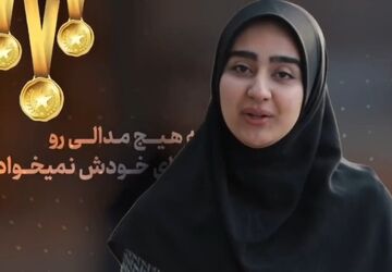 پدر؛ قهرمان بی‌مدال