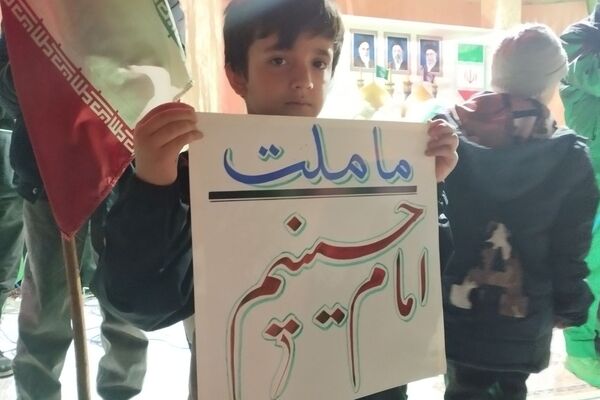شبی با فرهنگیان در همدان