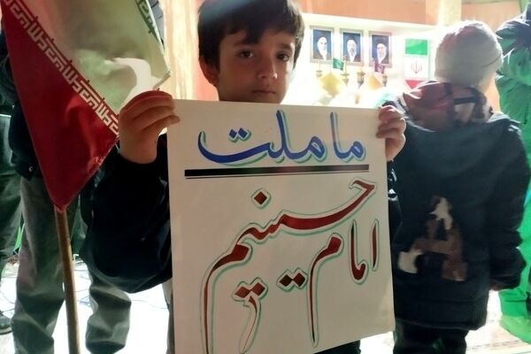 شبی با فرهنگیان در همدان