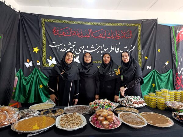 سوگواره فاطمی در دبستان شهید تنیده بندرعباس
