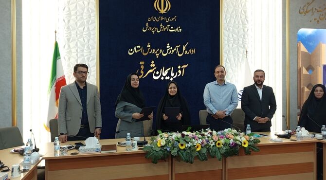 امضای تفاهم‌نامه آموزش و پرورش استثنایی آذربایجان شرقی با دانشگاه توانبخشی تبریز
