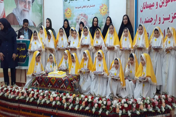 جشن تکلیف دانش‌آموزان دختر مدارس غیردولتی یاسوج