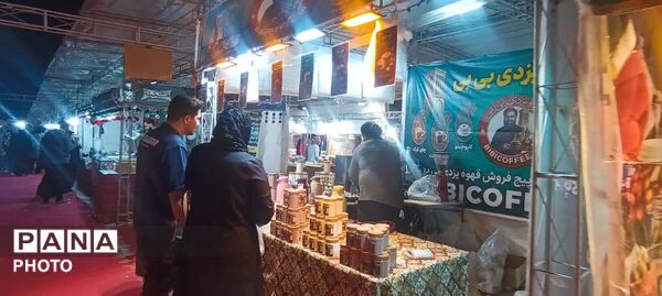 جشنواره انار تفت