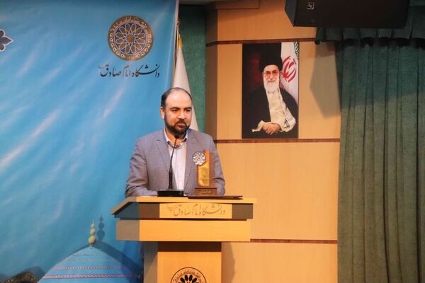 گردهمایی سالانه دانشکده معارف اسلامی و مدیریت دانشگاه امام صادق (ع)