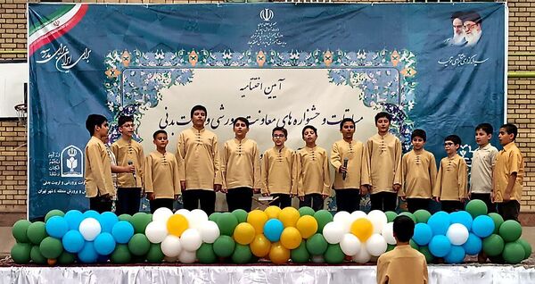 اختتامیه مسابقات و جشنواره‌های معاونت پرورشی وتربیت‌بدنی آموزش و پرورش منطقه 4