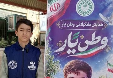  «وطن یار» در دبستان احمد کاظمی؛ صبحگاهی با رنگ‌وبوی ایران