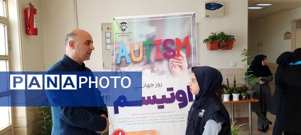 گرامیداشت روز جهانی اوتیسم اداره آموزش‌وپرورش استثنایی استان خراسان رضوی