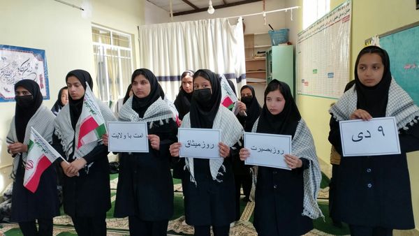 مراسم روز بصیرت و میثاق امت با ولایت در دبیرستان مرحوم میری روستای بزنجرد خلیل آباد