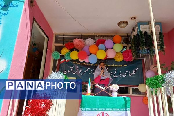 پویش پرچم همزمان با آغاز سال تحصیلی در دبستان سارا
