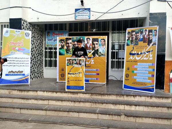 مراسم یاریگران زندگی در میاندورود