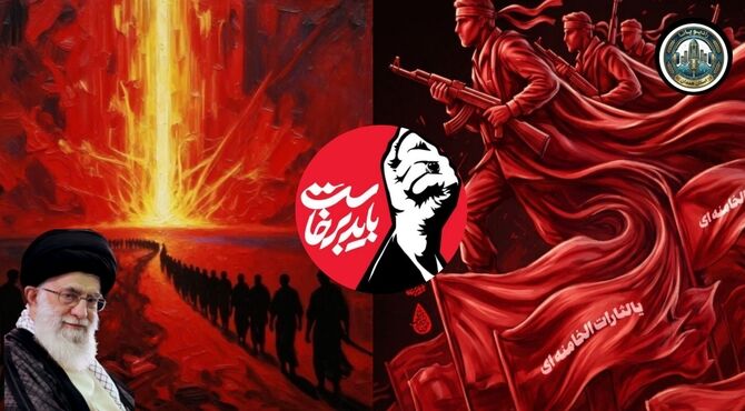 نماد ایستادگی 