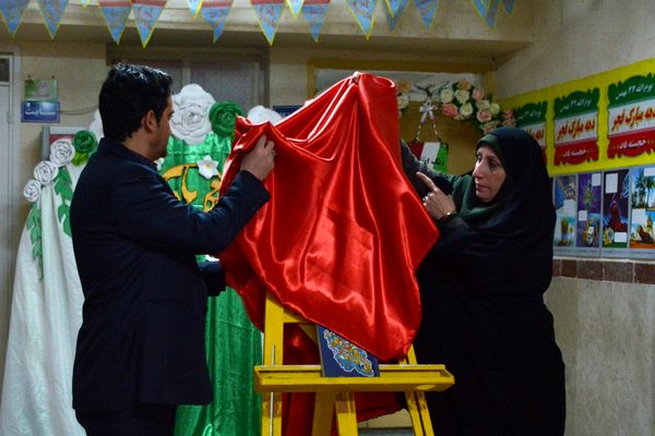 فانوس به دبیرستان حکمت آمد