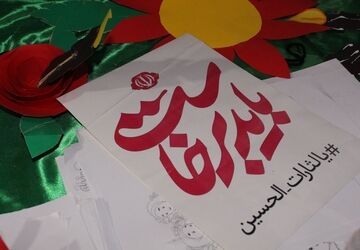 همقدم با زائران نظرآبادی در آستانه عزیمت به تهران