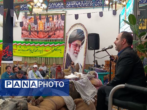 دومین کنگره ملی شهدای مازندران 