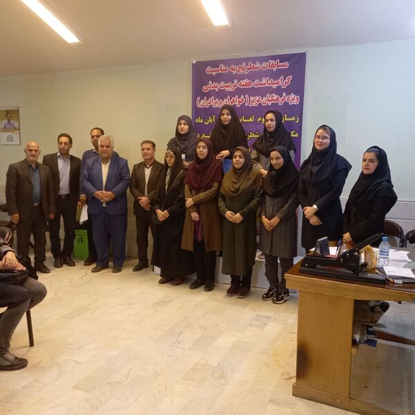 مسابقات شطرنج فرهنگیان
