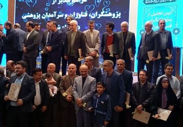 اختتامیه هفته پژوهش و فناوری دانشگاه شیراز 

