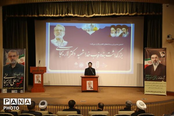 محفل رسانه‌ای بزرگداشت شهید دکتر علی لاریجانی در قم