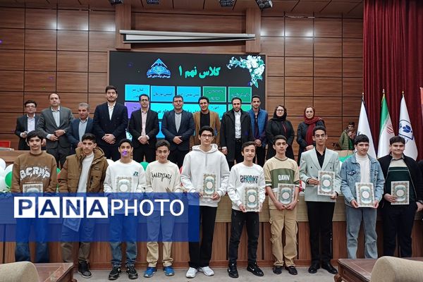 تقدیر از دانش‌آموزان دبیرستان هیات امنایی البرز در اردوگاه استانی شهید محمد منتظری شهریار 