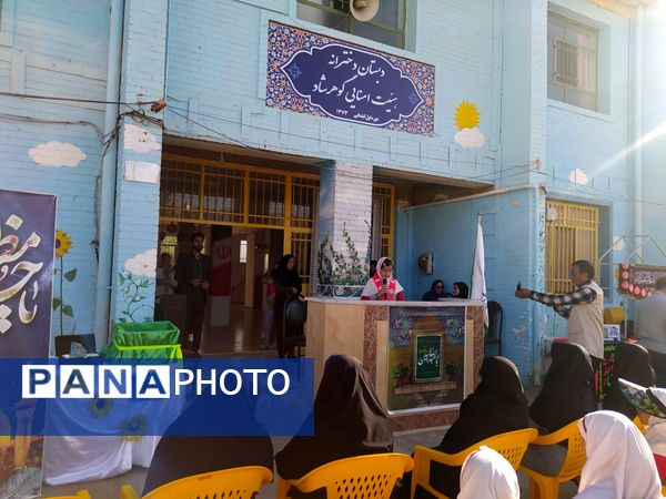 دبستان دخترانه گوهرشاد بیرجند میزبان پویش کاشی حرم 