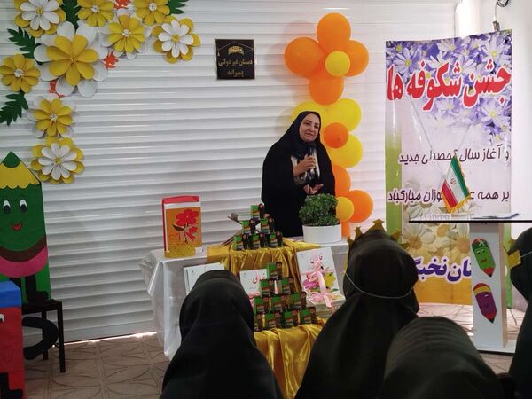 طلوع شکوفه‌های امید در دبستان نخبگان 