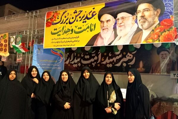  مراسم عید غدیر و سالروز رحلت امام خمینی (ره)با همکاری آموزش و پرورش ناحیه شش  