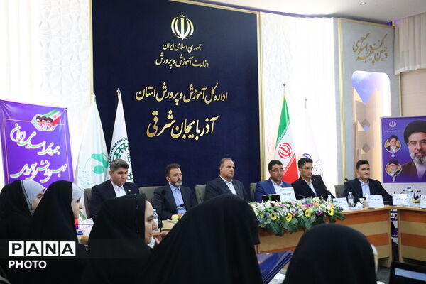 آیین اختتامیه دوازدهمین دوره مجلس دانش آموزی در تبریز