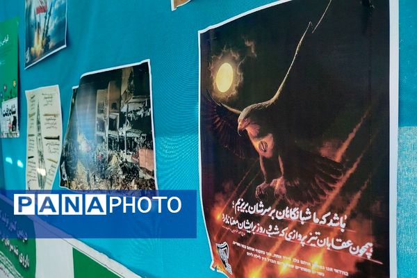 مصلیِ صباشهر، میزبان روایت انقلاب؛ آیین افتتاحیه نمایشگاه «مدرسه انقلاب» شهرستان شهریار