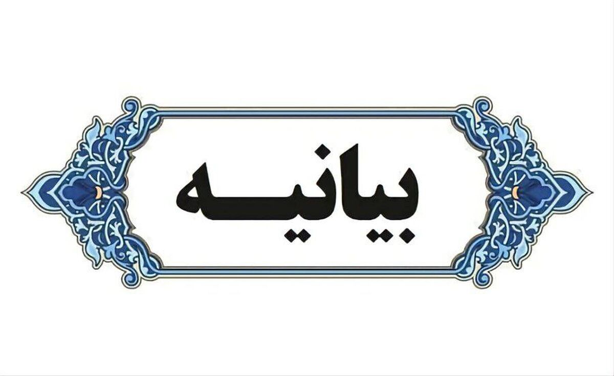 بیانیه بنیاد روایت فتح در پی شهادت فرماندهان و نخبگان علمی در حملات رژیم صهیونیستی