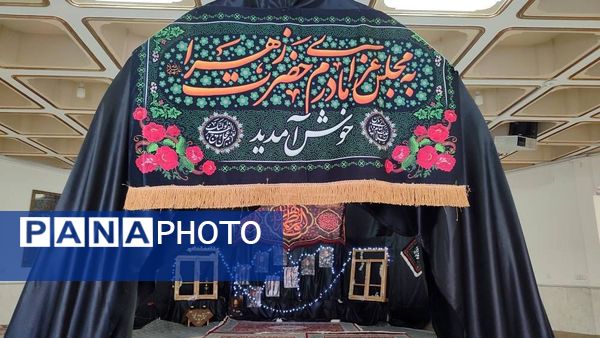 مراسم استقبال از شهید گمنام در دبیرستان دخترانه امام رضا(ع) واحد ۱۲ مشهد