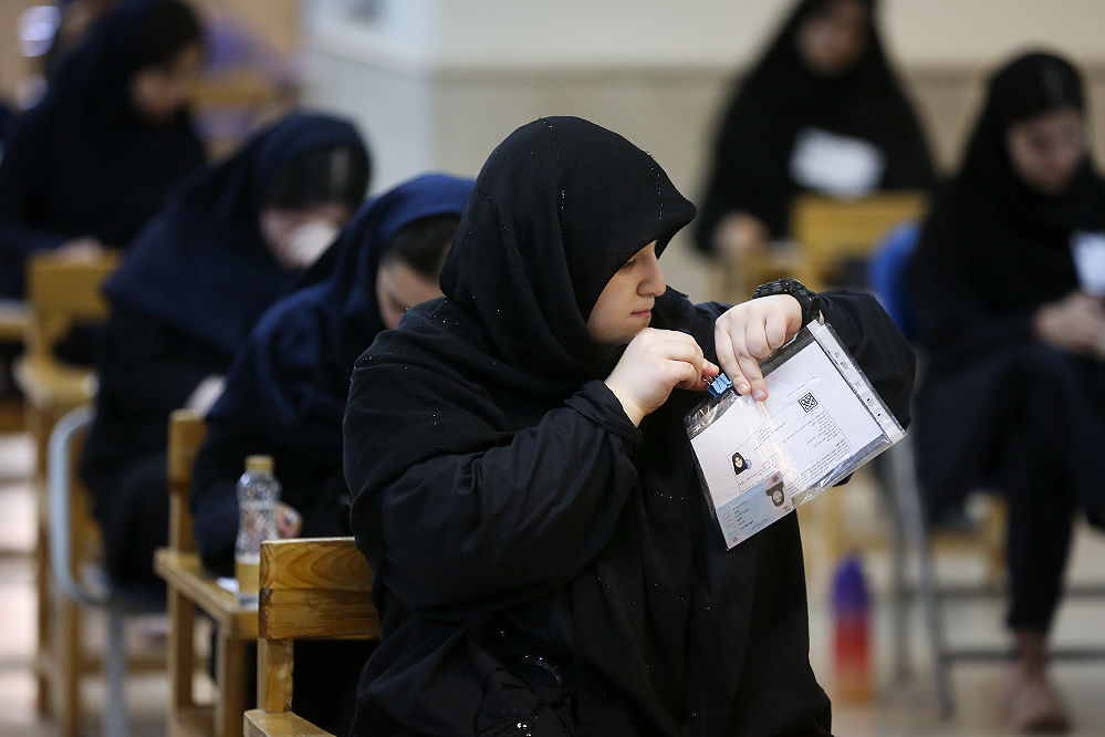 آغاز ثبت‌نام کنکور دکتری سال 1405 از فردا + جزئیات ثبت‌نام