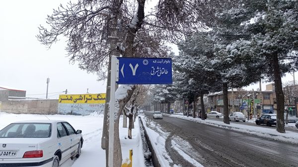 بارش زیبای برف پاییزی در شهرستان نیشابور 